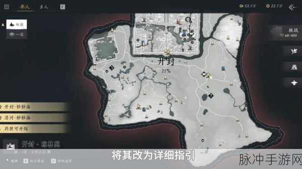 燕云十六声，解除被通缉状态的全攻略