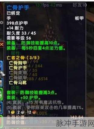 魔兽世界乌龟服猎人 1 至 60 级武器全攻略