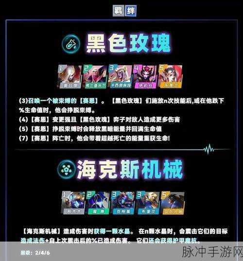 金铲铲之战S13 六狙神变异的深度解析与致胜策略