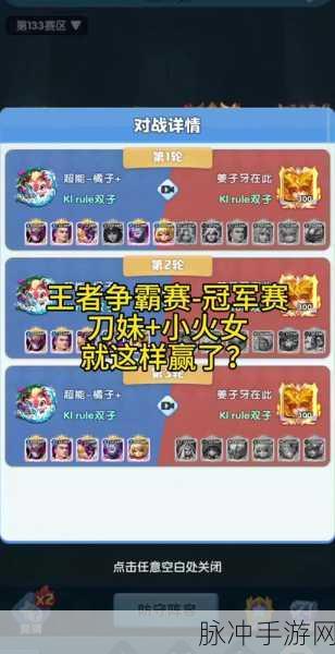 超能世界刀妹符文最佳搭配指南