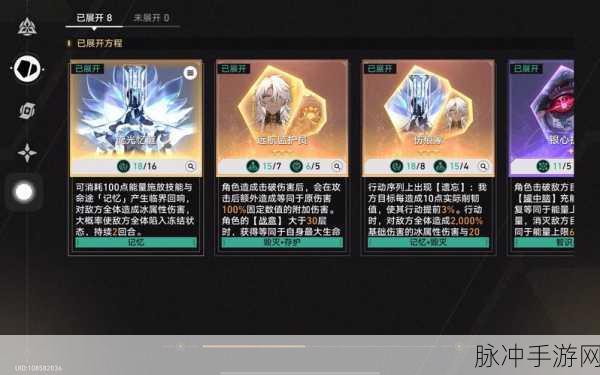 浮世万千手游，窝囊开局的逆袭之路