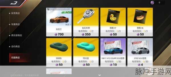 巅峰极速零件获取秘籍全知道