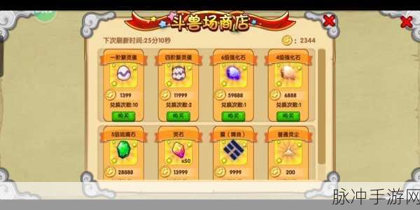 西游悟空传礼包码与兑换码领取秘籍大公开