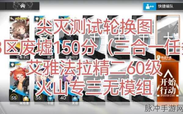 时间之钥混沌废墟任务全解析指南