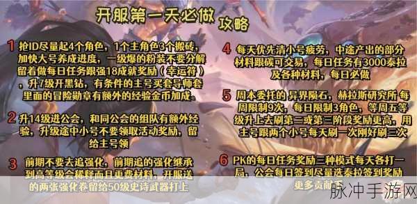 探索抖音评论区变黑之谜，手游攻略全解析