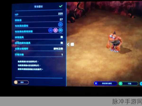 超级马里奥 RPG 重制版无敌防御秘籍