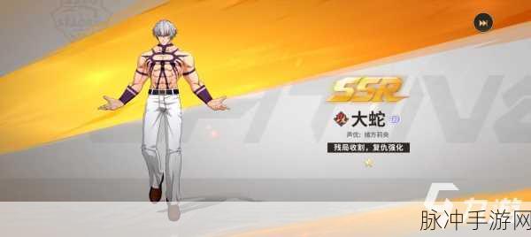 全明星激斗烹饪秘籍全解析
