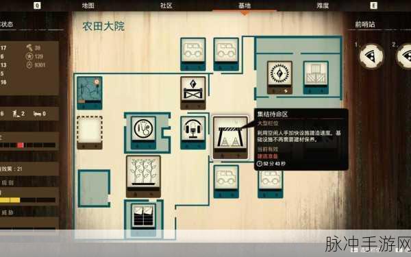 腐烂国度 2 哨塔的精妙运用，全方位使用攻略