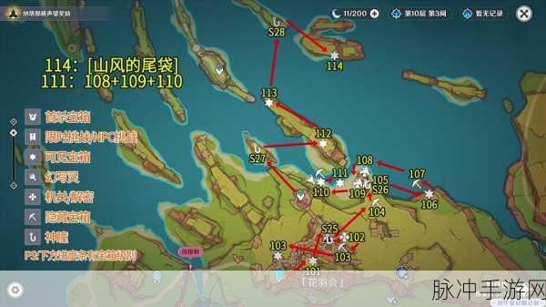 原神雪山三个匣子密室位置全攻略