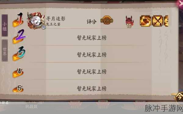 阴阳师极地鬼带防御的深度解析
