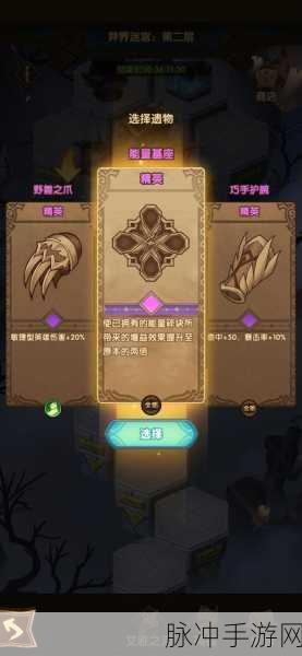 异界迷宫当领主，超值兑换码与礼包码全攻略