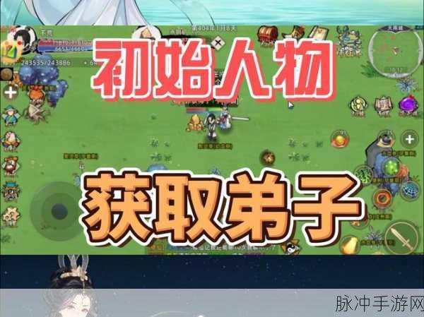 秦时明月手游，荆轲登顶最强弟子秘籍