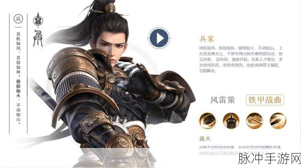 秦时明月手游，荆轲登顶最强弟子秘籍