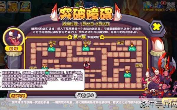 洛克王国暗黑铁骑技能全解析与图鉴攻略