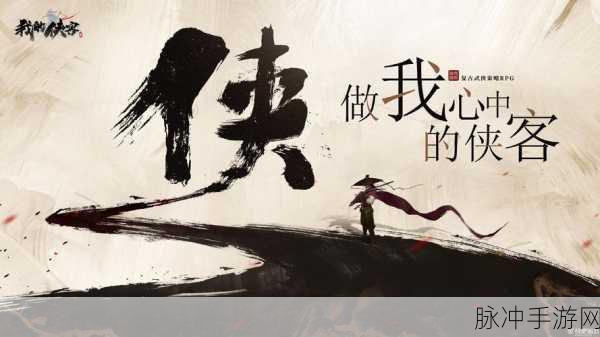 我的侠客猫咪虾球全方位解析