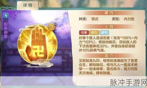 我的侠客猫咪虾球全方位解析