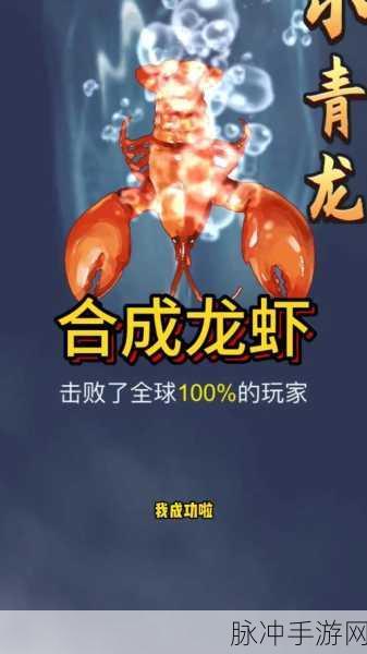 畅玩召唤神龙，游戏攻略与链接分享