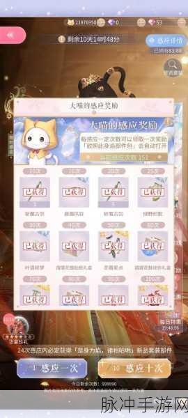妖之乡抽卡秘籍大公开
