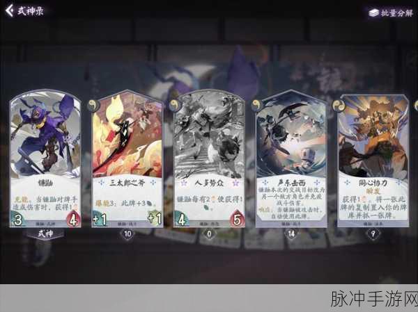 妖之乡抽卡秘籍大公开
