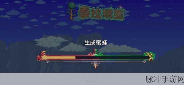 泰拉瑞亚养蜂人剑获取秘籍大公开