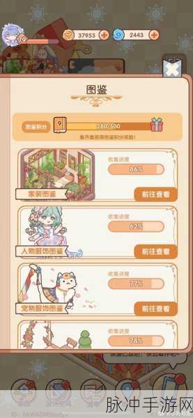 女神异闻录手游内测资格获取全攻略