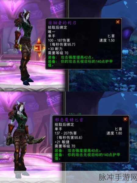 炉石传说妖术领主玛拉卡斯全解析
