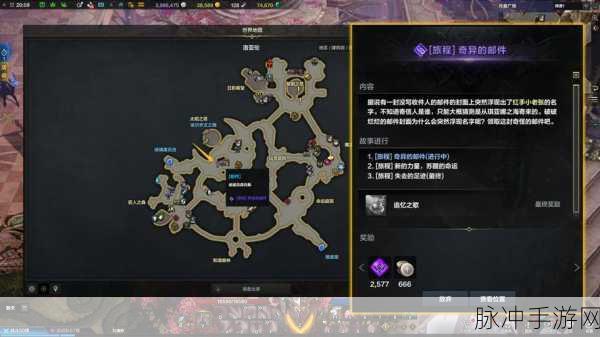 命运方舟，二次觉醒等级大揭秘