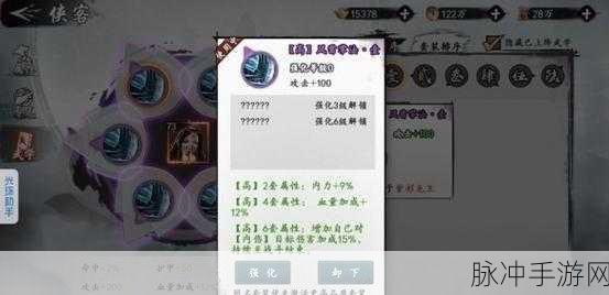2024 新射雕群侠传之铁血丹心礼包码全攻略