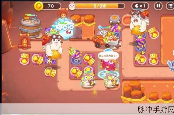 保卫萝卜 4 饿龙传说第 30 关，致胜秘籍全解析