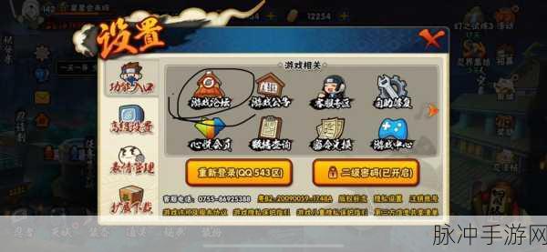 火影忍者手游，轻松掌握好友添加秘籍