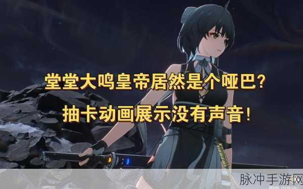 鸣潮无法登录？这些方法帮你轻松解决