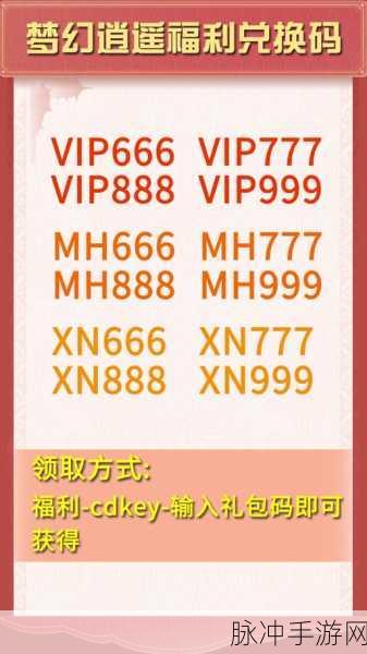 迷你停车场 2024 兑换码全揭秘，畅玩无忧