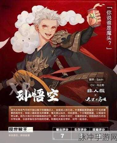 大王不高兴，深度解析反向喂卡的绝佳策略