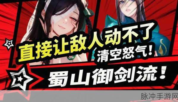 江湖如梦 2024 角色强度大揭秘，谁是最强王者？