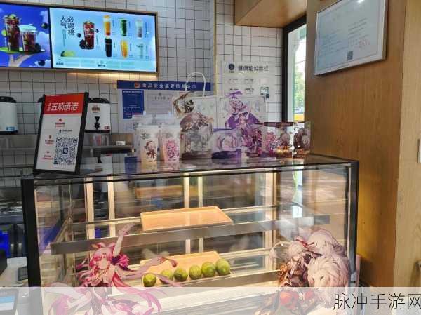 崩坏星穹铁道与茶百道联动活动上线时间大揭秘