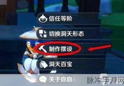 原神红色颜料制作全攻略，你掌握了吗？