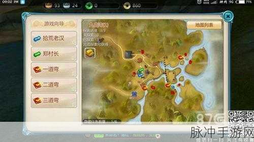 寻仙手游沧澜丹获取全攻略