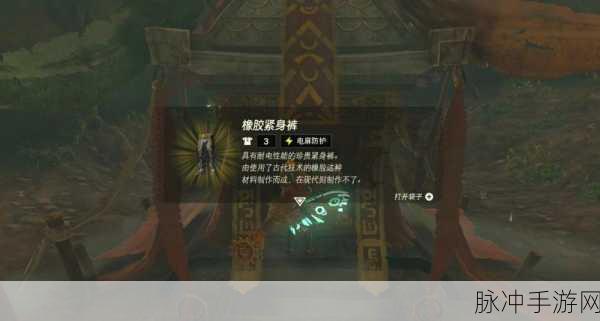 战地无疆，孔明灯速寻秘籍大公开