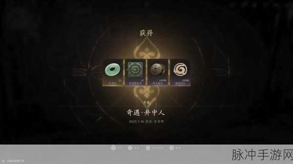 燕云十六声，归去来兮奇遇全攻略指南