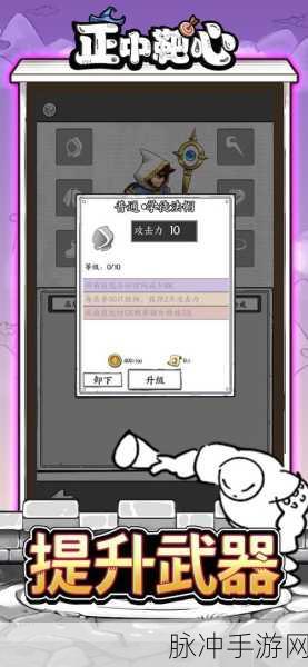 正中靶心手游，钻石礼包码与兑换码全揭秘