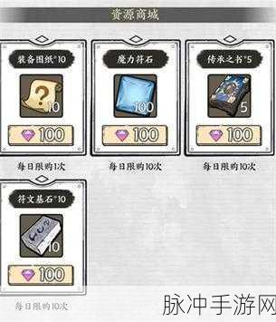 正中靶心手游，钻石礼包码与兑换码全揭秘