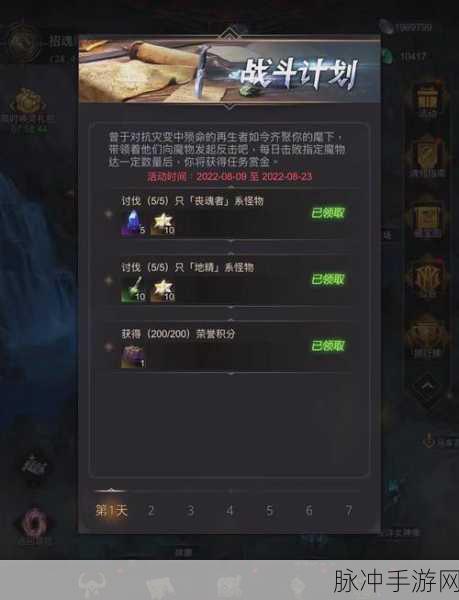 地下城堡 3 汲魂宝冠摧毁地点全解析