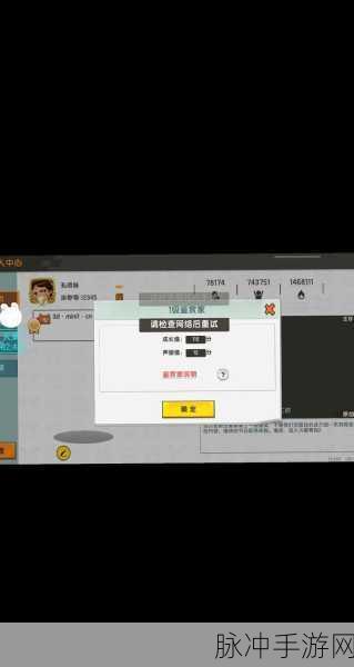 2024 年迷你世界迷你豆激活码全攻略