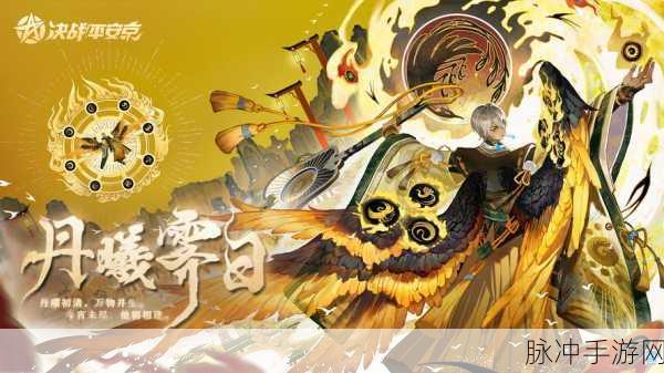 决战平安京，大天狗出装秘籍，制霸战场