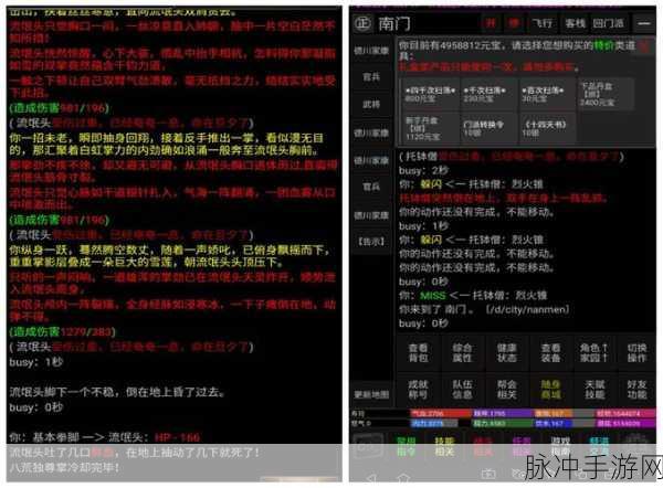 武侠乂双剑连招秘籍，称霸江湖必备技巧