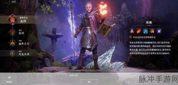 探寻最后纪元，法师的无敌流派之路