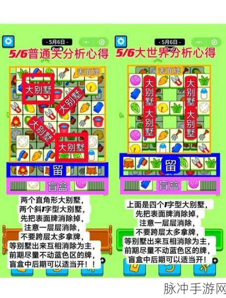 绝区零牧羊人任务通关秘籍大公开