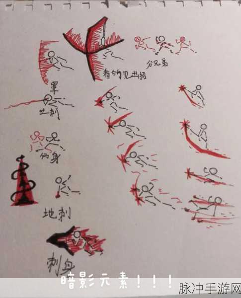 火柴人联盟 3 初始暗影刹那技能全解析