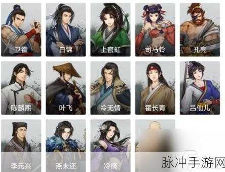 逸剑风云决发行公司探秘及手游全攻略