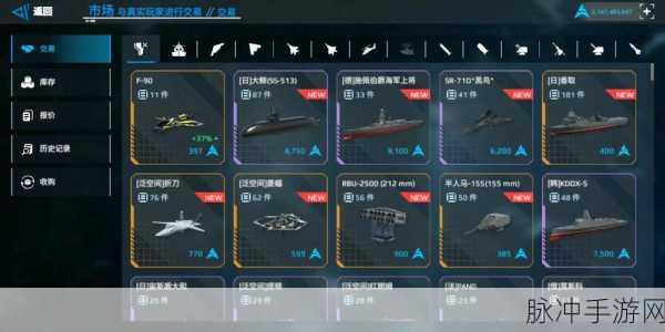 现代战舰 32000 金条礼包全解析